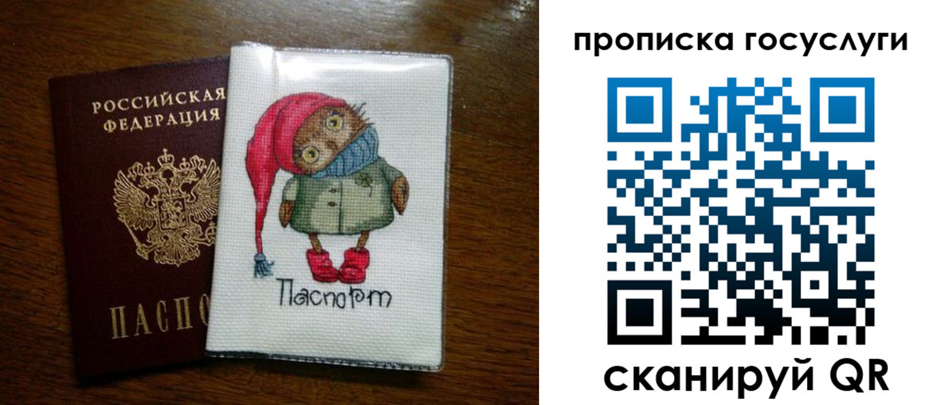найти адрес прописки в Твери